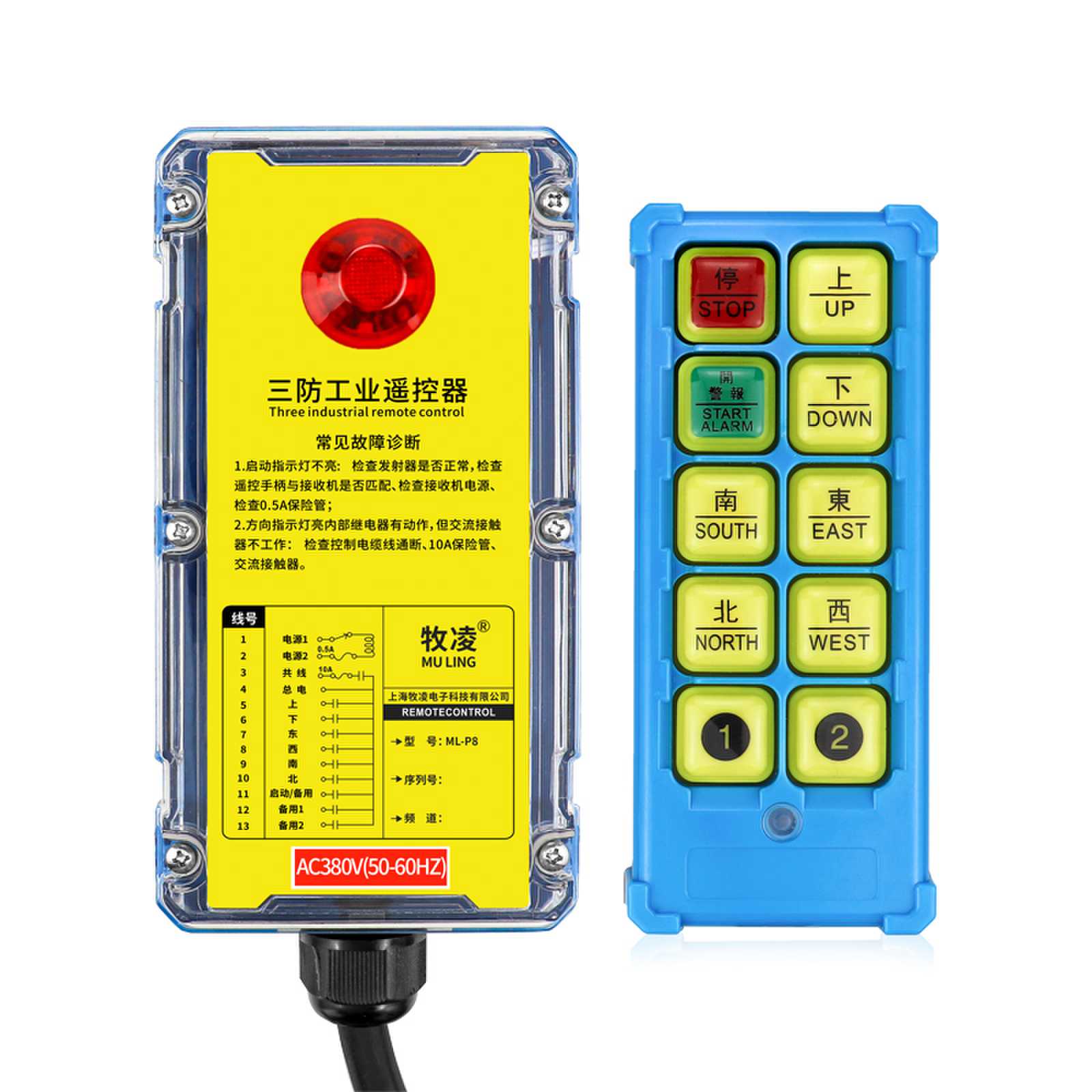 工業(yè)無線遙控器操作期間存在的問題有哪些？