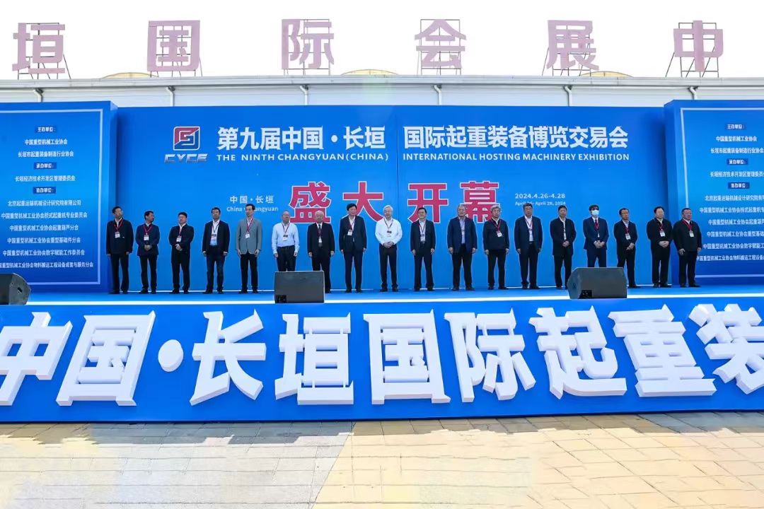 牧凌工控參展第九屆中國(guó)·長(zhǎng)垣國(guó)際起重裝備博覽交易會(huì)圓 滿(mǎn)成功