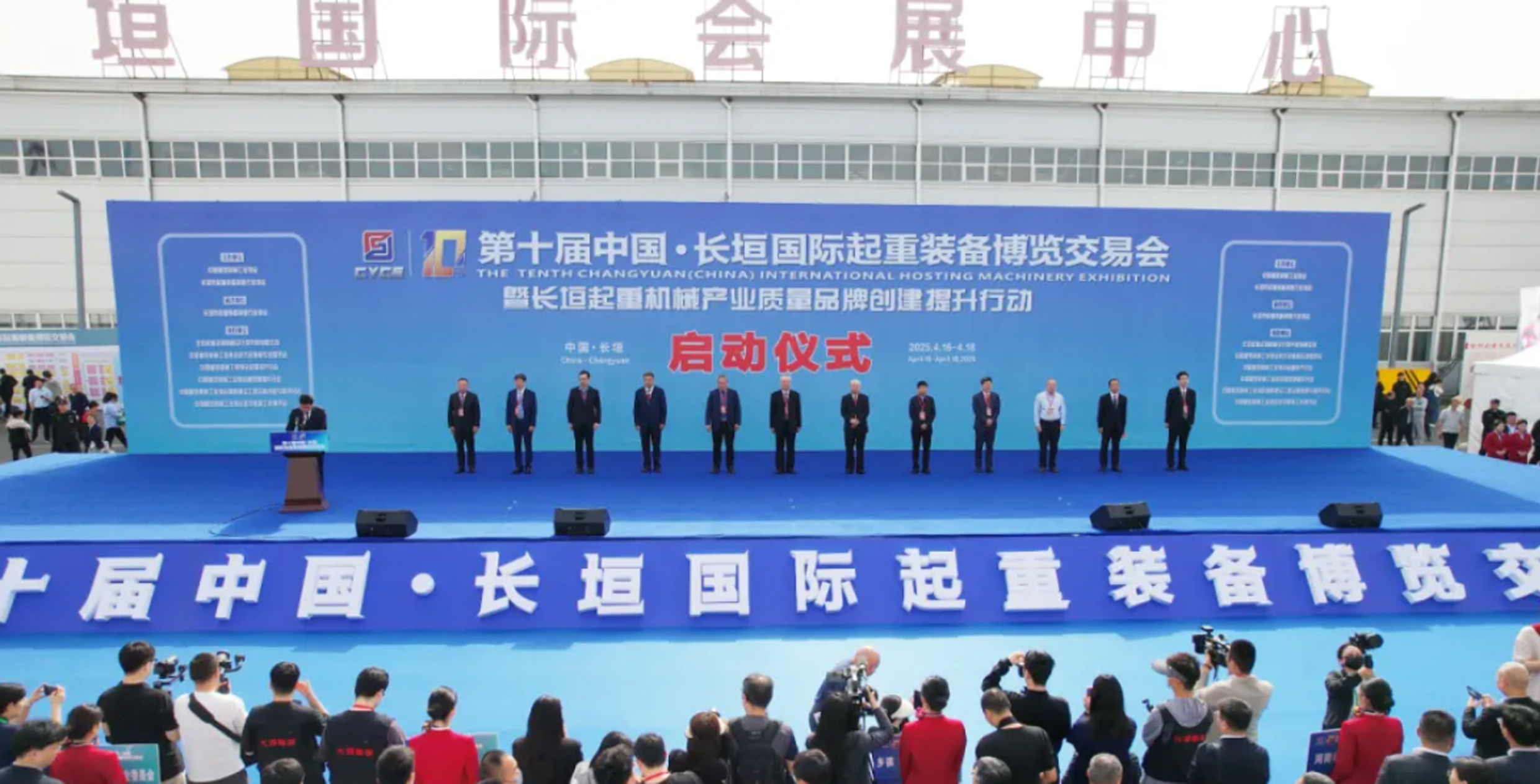 牧凌工控硬核亮相第十屆中國?長(zhǎng)垣國際起重裝備博覽交易會(huì)