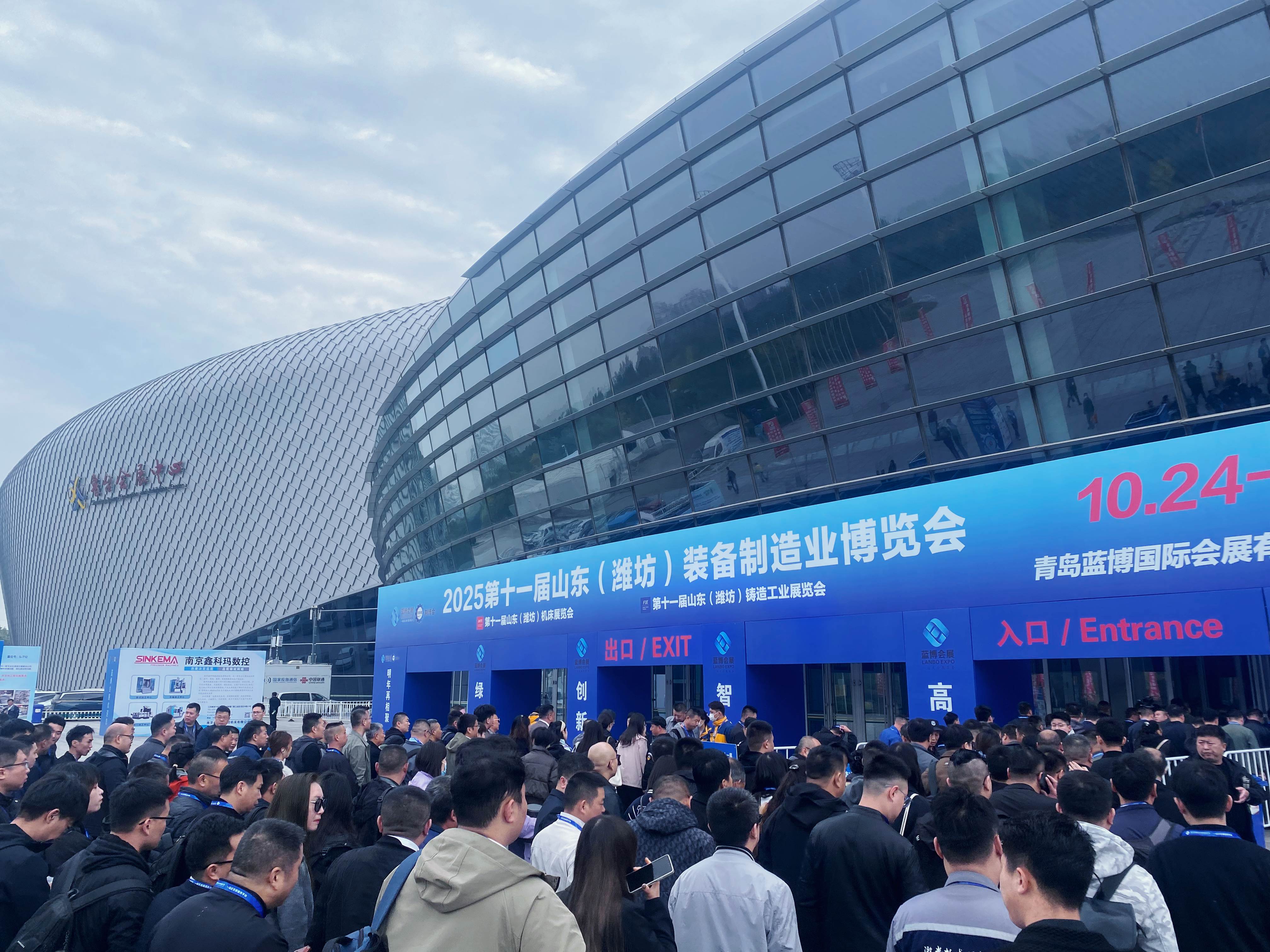 牧凌工控參展2025年第11屆山東（濰坊）裝備制造業(yè)博覽會(huì)圓滿成功！