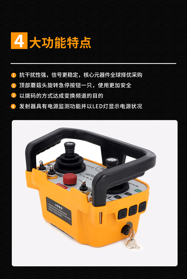 5功能特點(diǎn)修改版