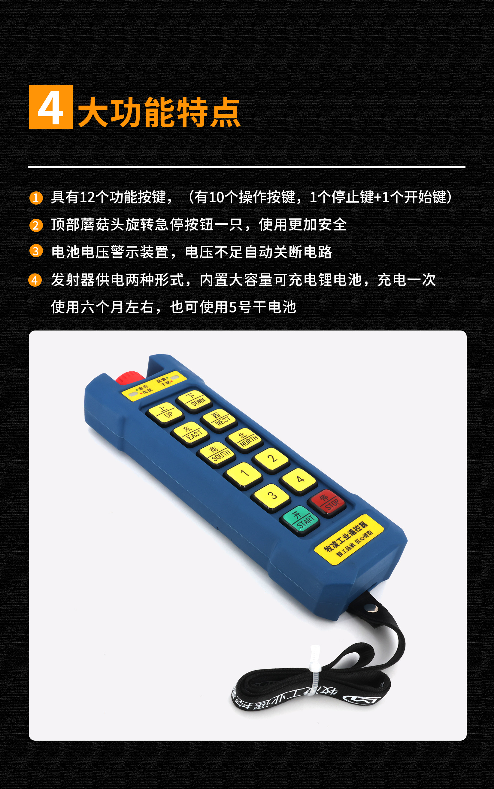 5功能特點(diǎn)修改版